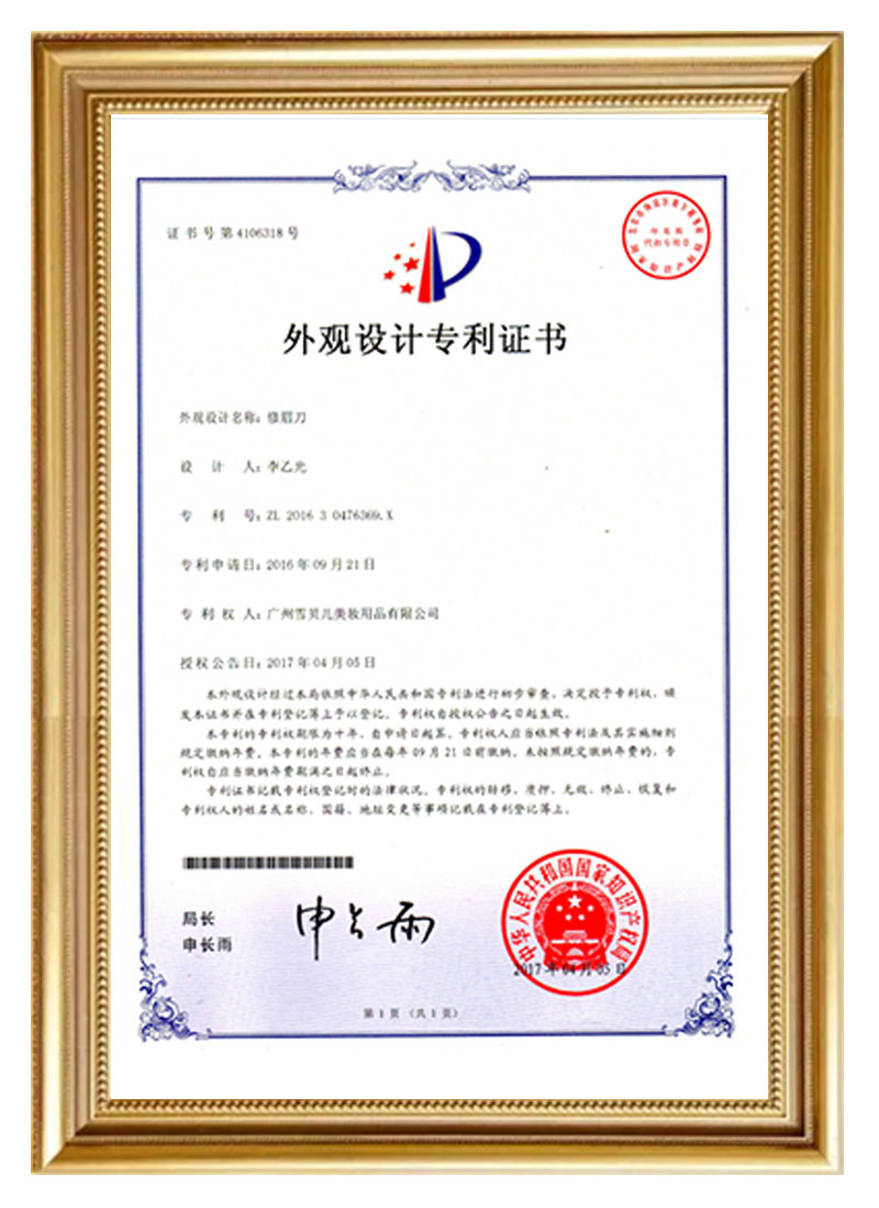 南宫NG·28官方通报“女孩做提眉美容被缝80针”：理发店无相关医疗执业许可资质，已停业